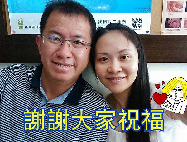 104.09.14國曆生日快樂 (1).jpg