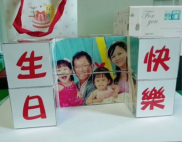 104.09.14國曆生日快樂 (4).jpg