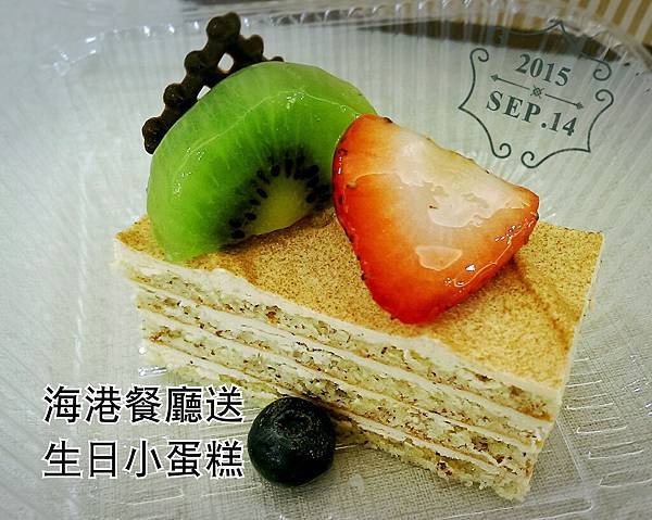 104.09.14國曆生日快樂 (11).jpg