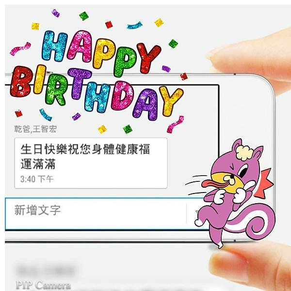 104.09.14國曆生日快樂 (12).jpg