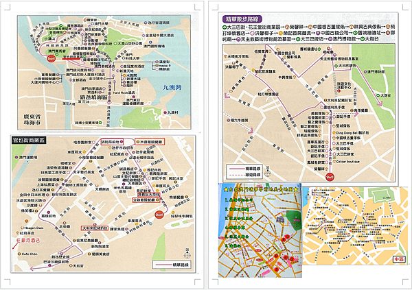 104.10.00港澳遊行前資料 (10).png