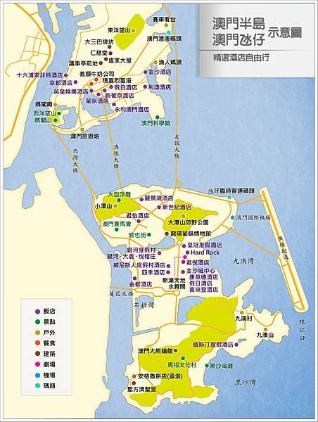 104.10.00港澳遊行前資料 (23).jpg