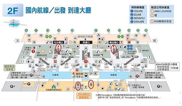 105.03.10-15關西自助遊行前功課 (17).jpg