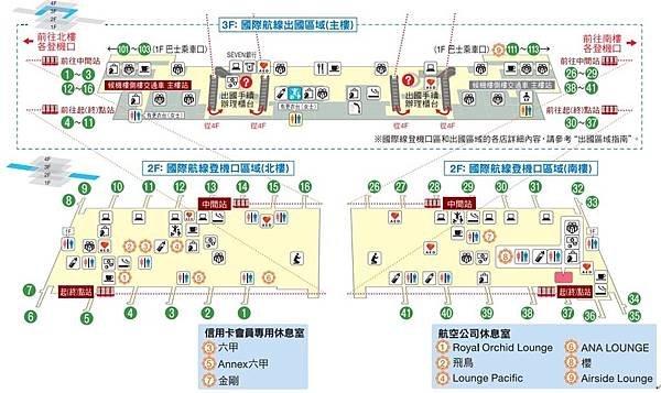 105.03.10-15關西自助遊行前功課 (19).jpg