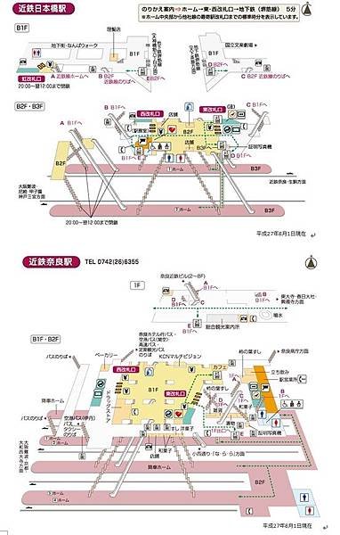 105.03.10-15關西自助遊行前功課 (40).jpg