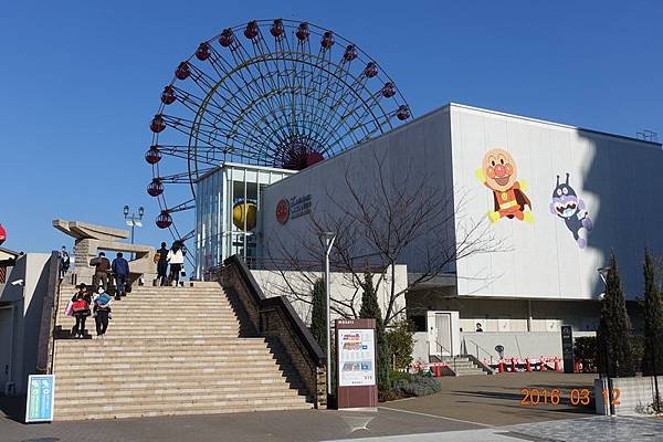 105-03-12關西遊第三天(日清泡麵博物館+神戶) (110).JPG