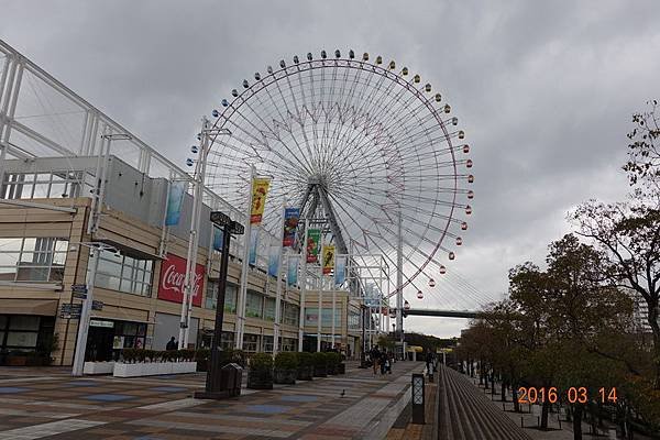 105-03-14關西遊第五天(大阪天保山摩天輪) (74).JPG