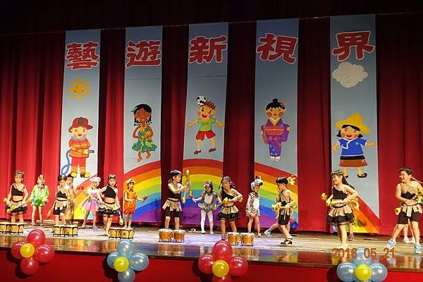 105-05-21雙寶成果發表表演 (40).JPG