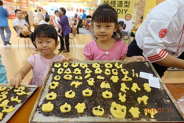 105.07.31台糖量販店體驗親子DIY餅乾 (21).JPG