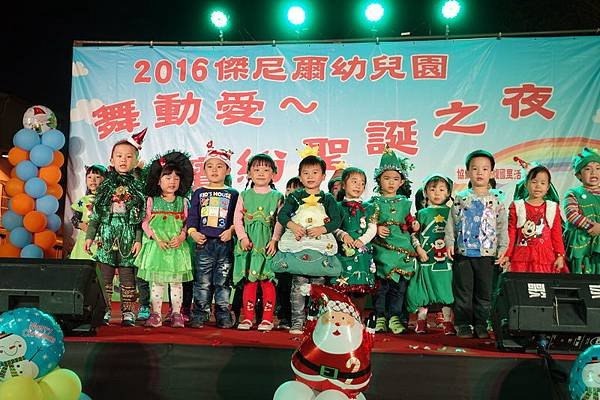 105.12.23舞動愛繽紛聖誕之夜-傑尼爾幼兒園 (40).JPG