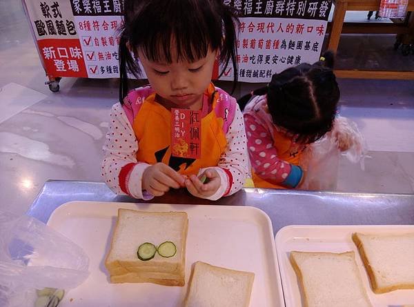 106.01.01家樂福體驗親子營養三明治+薑餅人 (55).jpg