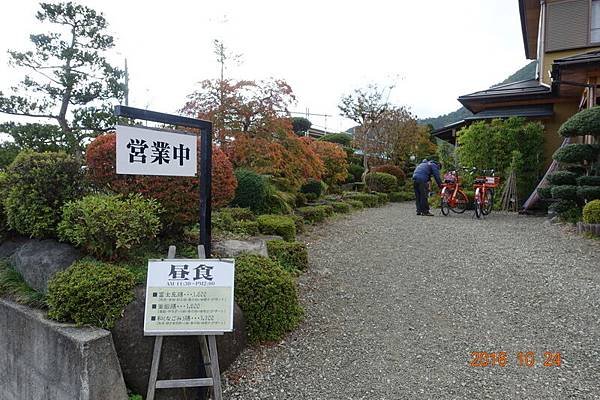 105.10.24東京自助第二天-富士山 (106).JPG