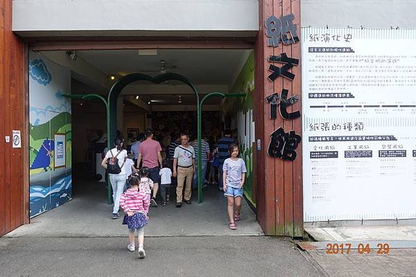 106.4.29-30南投桃米綠窩生態之旅 (61).JPG