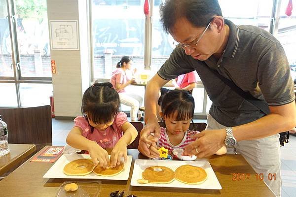 麥當勞鬆餅月餅 106.10.01. (8).JPG