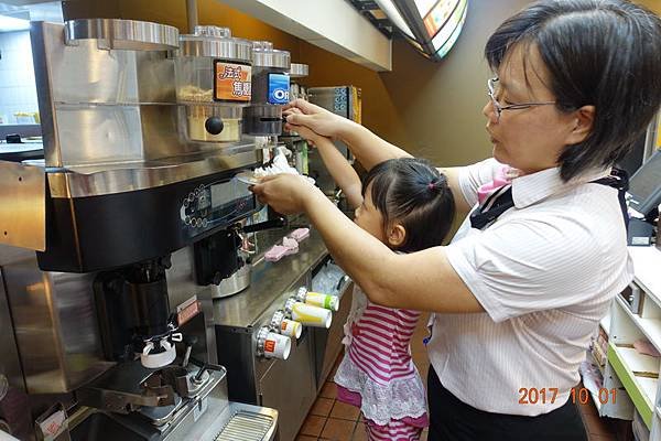 麥當勞鬆餅月餅 106.10.01. (25).JPG