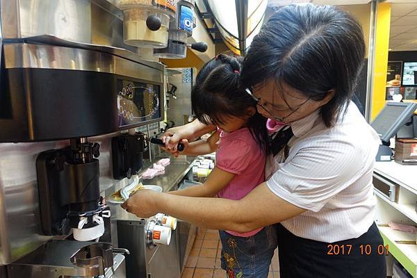 麥當勞鬆餅月餅 106.10.01. (29).JPG