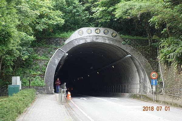 107.06.30-07.01中橫旅. (230).JPG