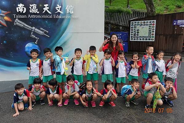 107.07.05傑尼爾幼兒園畢業班遊活動. (17).JPG