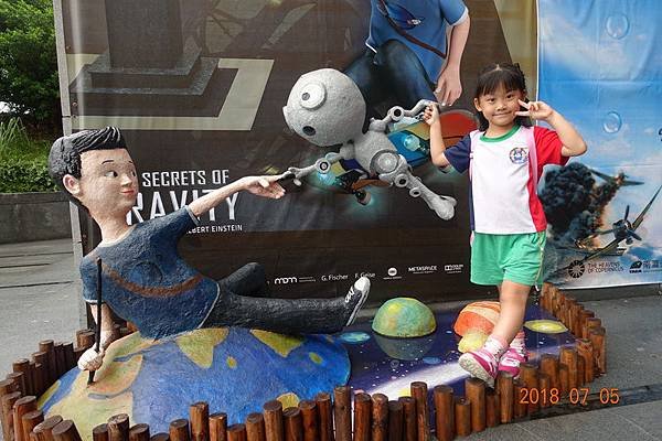 107.07.05傑尼爾幼兒園畢業班遊活動. (27).JPG