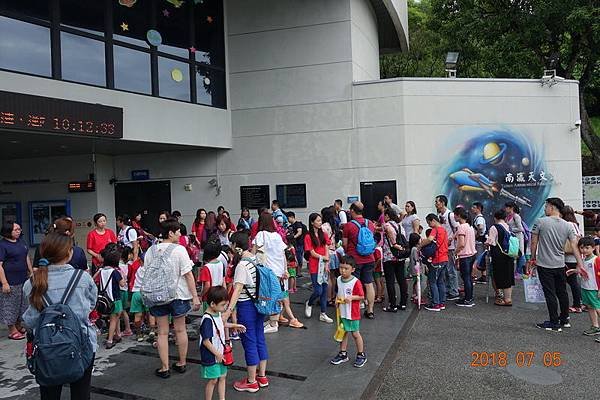 107.07.05傑尼爾幼兒園畢業班遊活動. (28).JPG