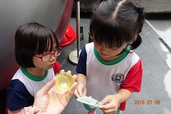 107.07.05傑尼爾幼兒園畢業班遊活動. (53).JPG