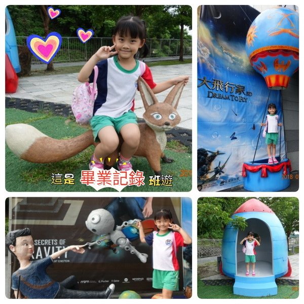 107.07.05傑尼爾幼兒園畢業班遊活動. (108).jpg