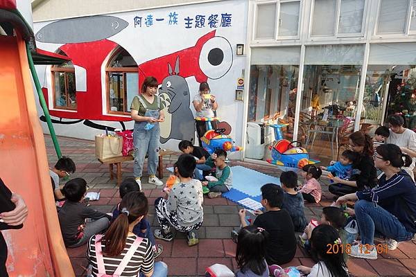 DSC06990_調整大小.JPG