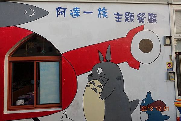 DSC07014_調整大小.JPG