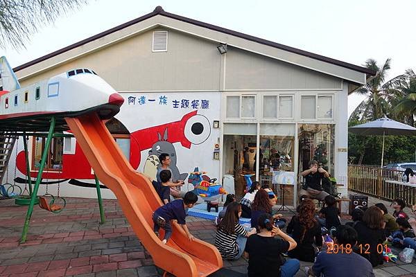 DSC07016_調整大小.JPG