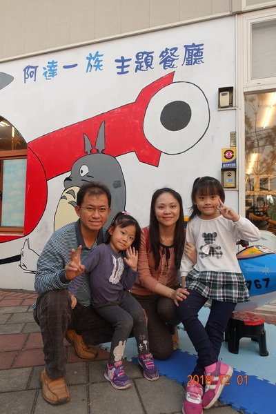 DSC07019_調整大小.JPG