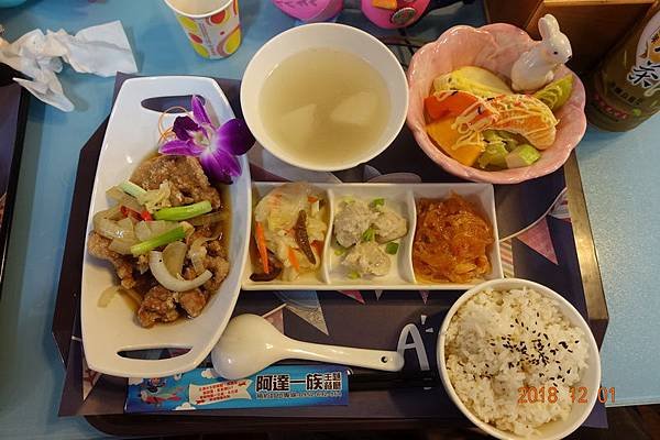 DSC07031_調整大小.JPG