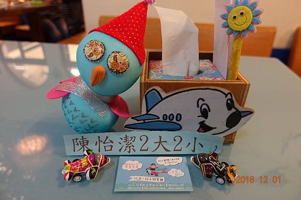 DSC07034_調整大小.JPG