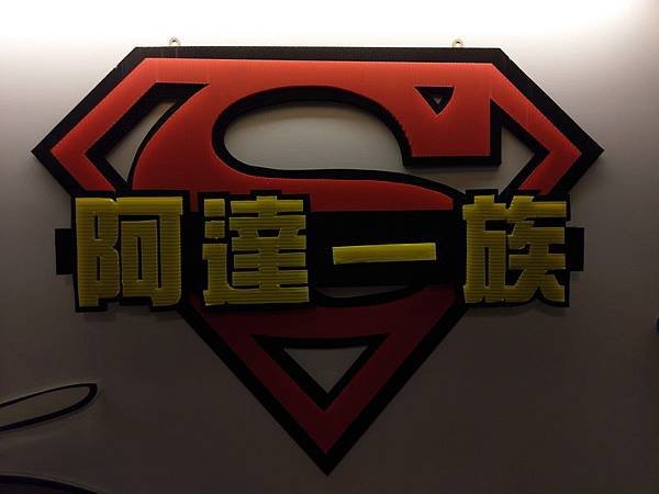 IMAG3691_調整大小.jpg