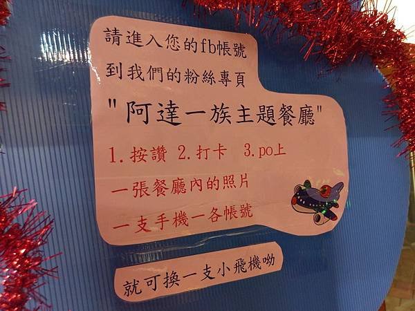 IMAG3692_調整大小.jpg