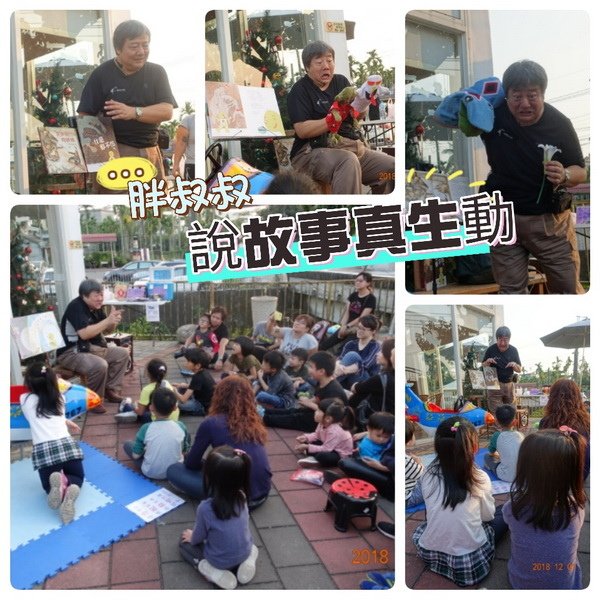 img1543659594210_調整大小.jpg