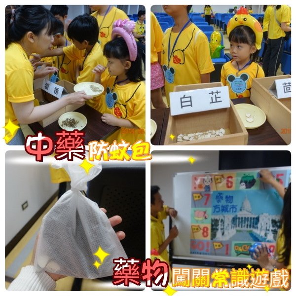 img1564820527258_調整大小.jpg