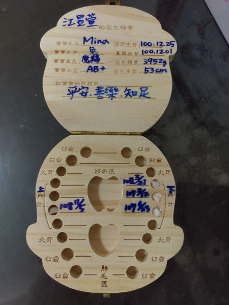 108.11.06米那拔門牙. (4)_調整大小.jpg