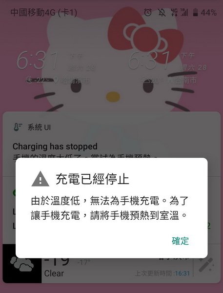 Screenshot_20191228-183157_調整大小.png