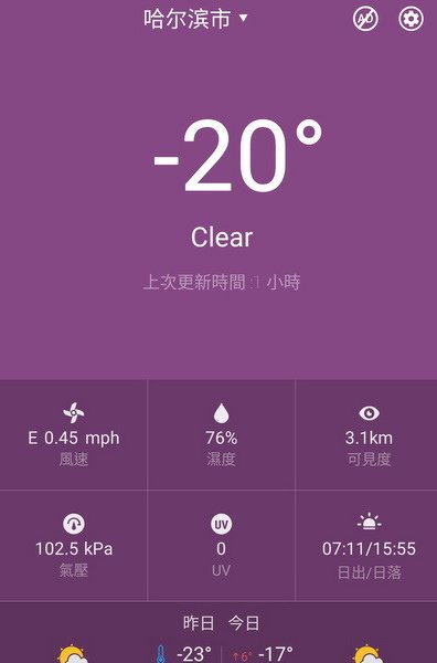 Screenshot_20191228-082831_調整大小.png