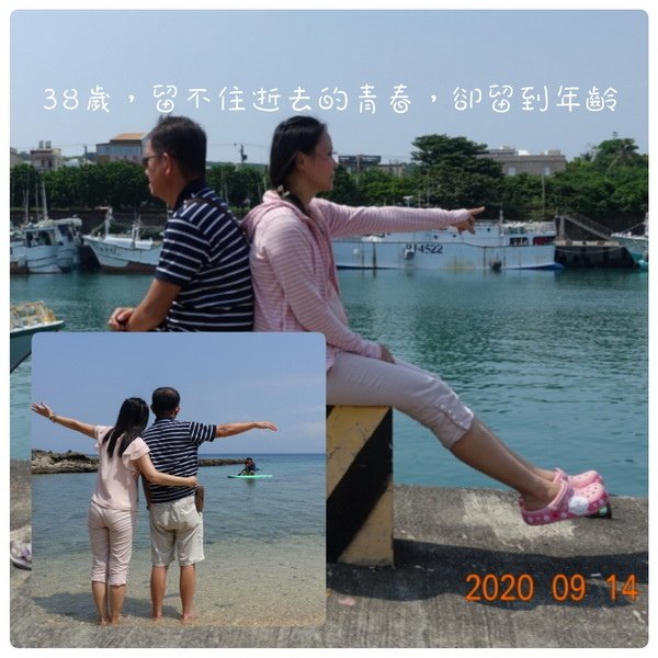 img1600076411278_調整大小.jpg