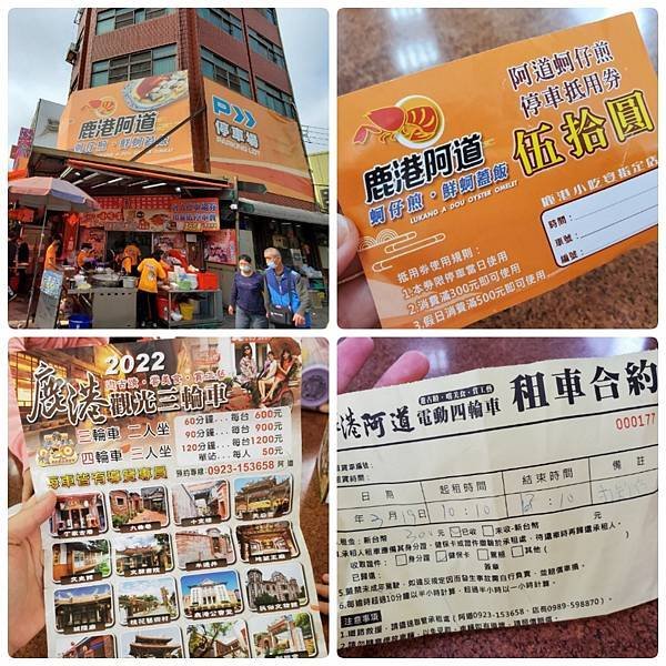 112.01.01-07.01生活照 (681).jpg