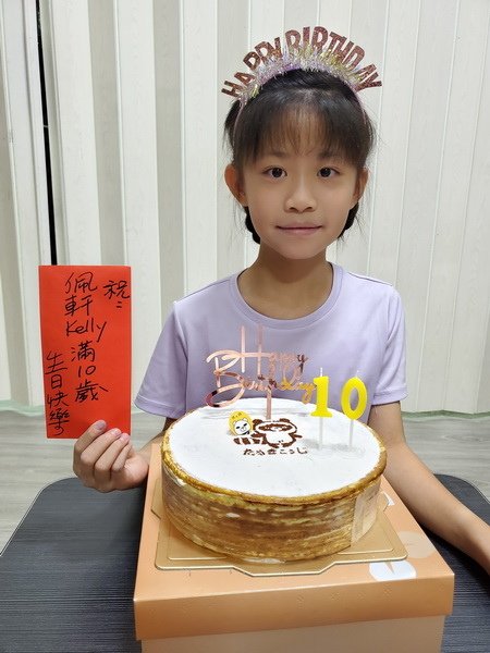 112.06.13二寶凱莉滿10歲慶生 (3).jpg