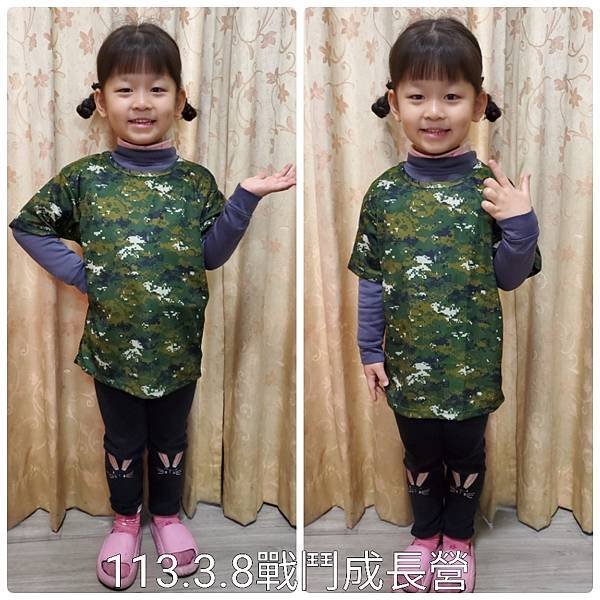 113.03.08#傑尼爾幼兒園 #大班戰鬥成長營 #台南應