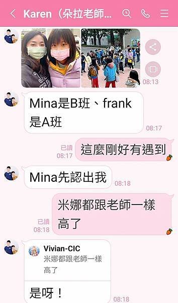 113.01.24#後甲國中 #寒假科學研習營 #仿生機器人