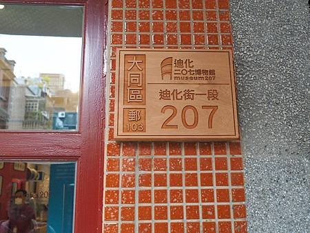 OI000074.jpg