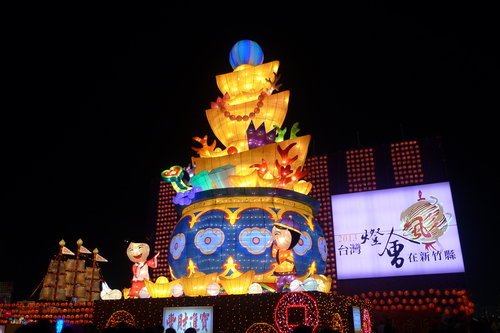 2013台灣燈會-10.jpg