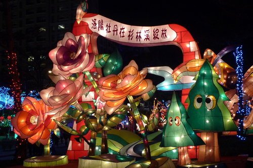 2013台灣燈會-76.jpg