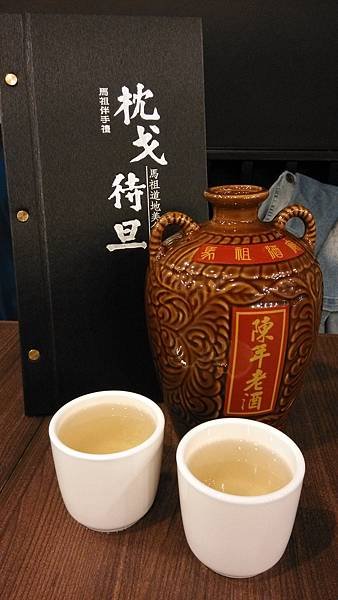 1030520-2枕戈待旦.jpg
