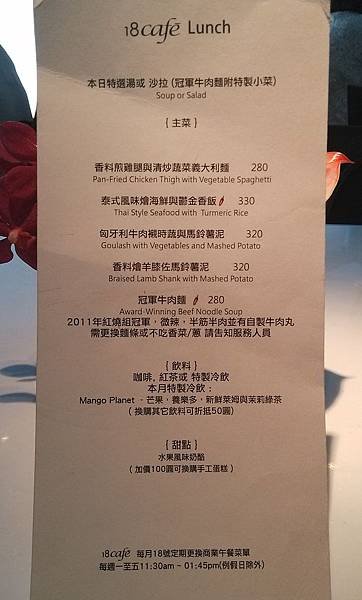 1030917-2.18cafe lunch menu.jpg