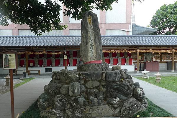 1040719-25慶修院.JPG